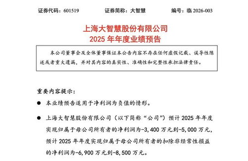 云南信托诉湘财证券重审启动 3.43亿债务与金融外包责任的边界再审视