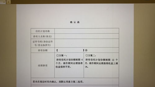 绕道大连泰嘉募资24亿 民生信托自融资金去了哪儿？